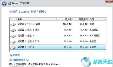 Win10升级助手的使用方法