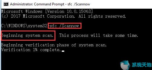 Win10系统Unsecapp.exe高CPU使用率3.jpg