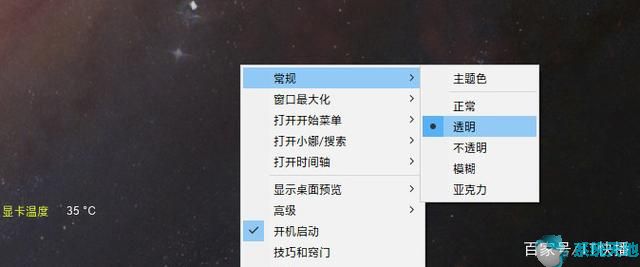 Windows10应用商店好用的小工具