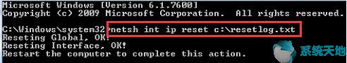 Win10 WIFI不断下降12.jpg