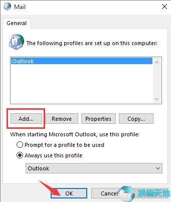 Outlook无法登录验证您是否已连接到网络6.jpg