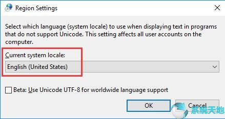 Windows 10 Store商店错误再试一次12.jpg