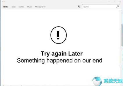 Windows 10 Store商店错误再试一次1.jpg