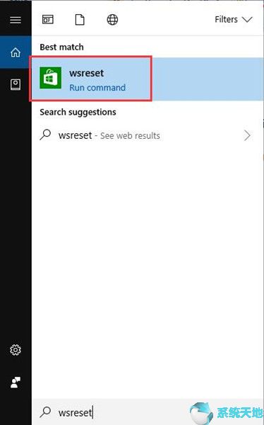 Windows 10 Store商店错误再试一次7.jpg