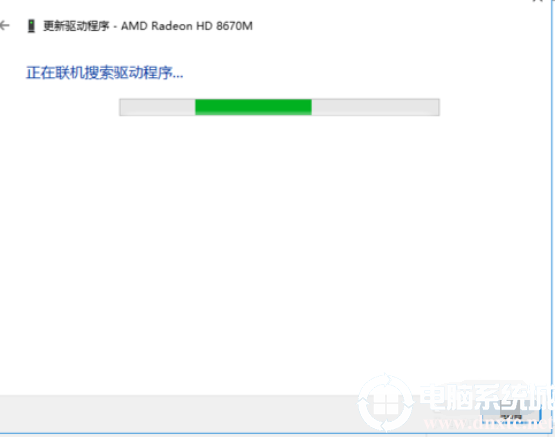 更新升级Win10电脑显卡