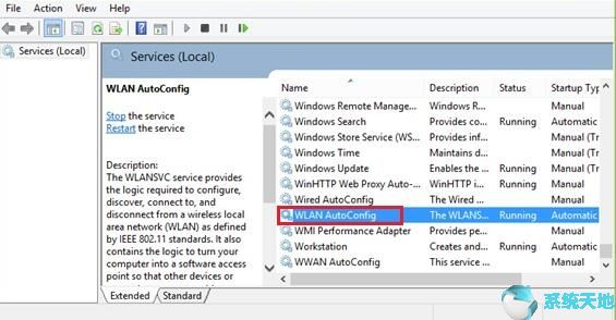 Win10 WIFI不断下降9.jpg