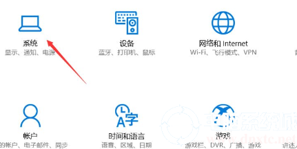 Win10提醒已重置应用默认设置