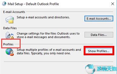 Outlook无法登录验证您是否已连接到网络5.jpg