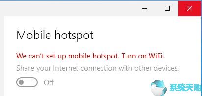无法设置移动WIFI热点1.jpg