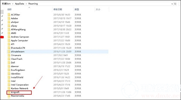 Win10打开WPS出现Null加载失败