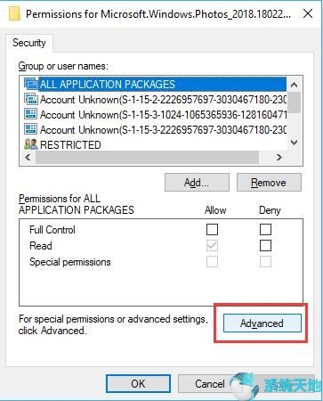 Win10系统您需要提供管理员权限才能复制此文件3.jpg