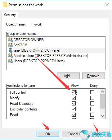 Win10系统您需要提供管理员权限才能复制此文件6.jpg