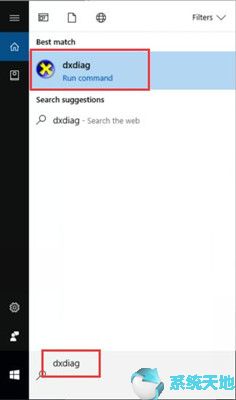 无法安装DirectX Windows 10咋办3.jpg