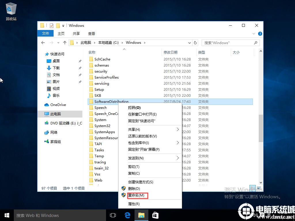 Win10自带应用程序打不开