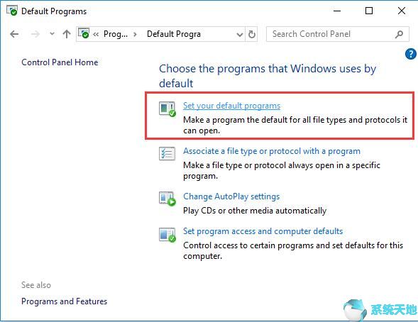 Win10系统不允许我更改默认应用程序5.jpg