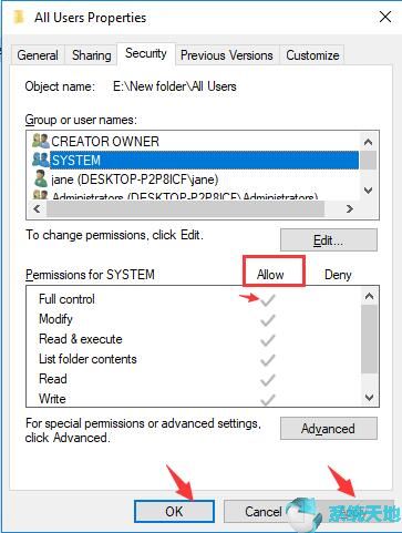 Win10系统您需要提供管理员权限才能复制此文件7.jpg