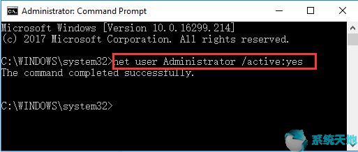 Win10系统您需要提供管理员权限才能复制此文件9.jpg