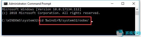 Windows 10更新Windows无法完成安装2.jpg