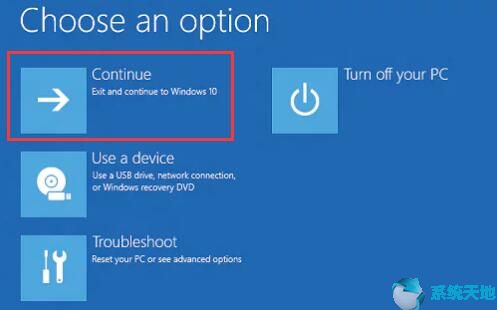 Windows 10更新Windows无法完成安装12.jpg