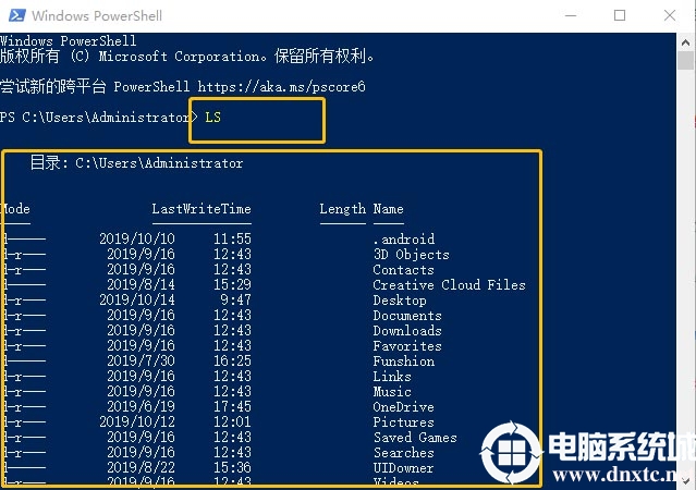 Win10系统使用Linux命令