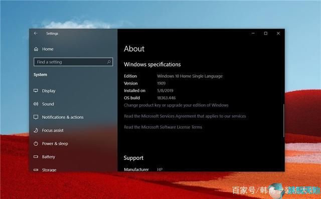 Windows10更新补丁问题