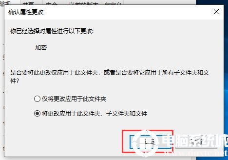 Win10使用自带功能设置文件夹密码