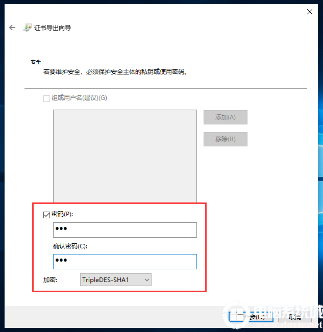 Win10使用自带功能设置文件夹密码