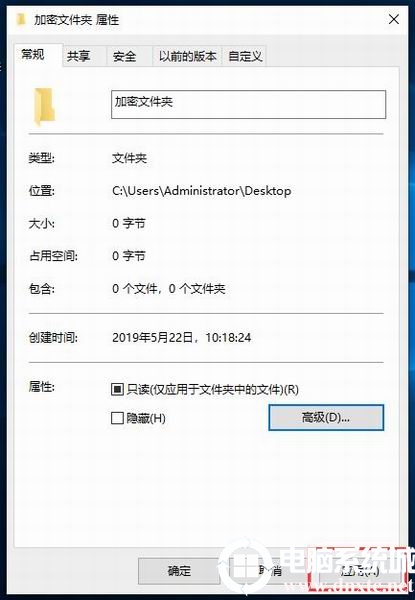 Win10使用自带功能设置文件夹密码