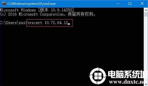 Win10使用CMD命令追踪路由器信息