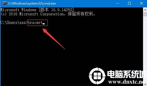 Win10使用CMD命令追踪路由器信息
