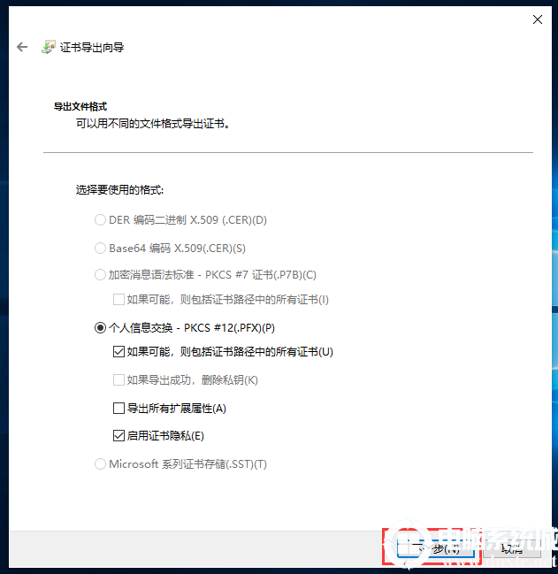 Win10使用自带功能设置文件夹密码
