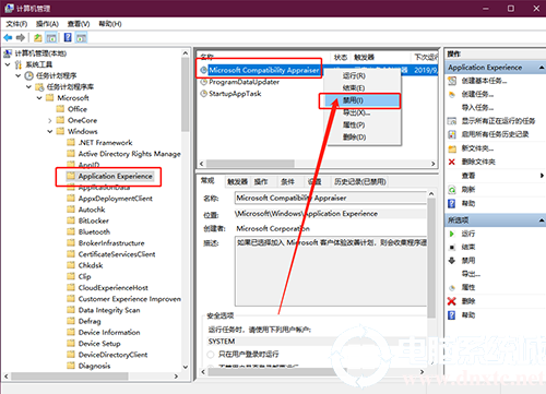 Win10空闲时硬盘会一直读写