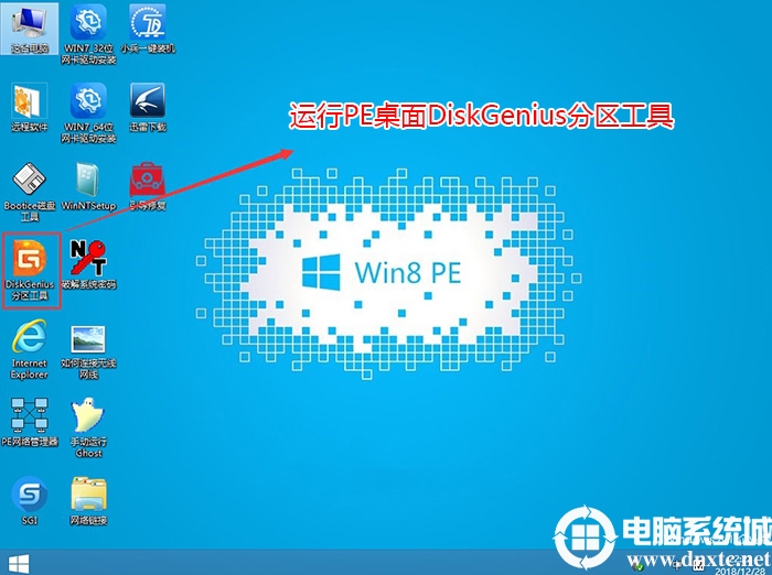 Win10安装固态硬盘分区注意事项