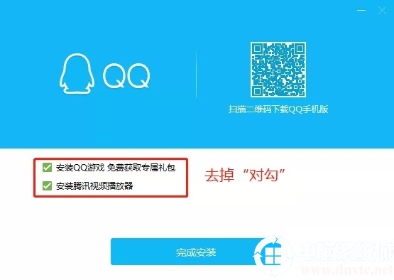 Windows10系统瘦身技巧