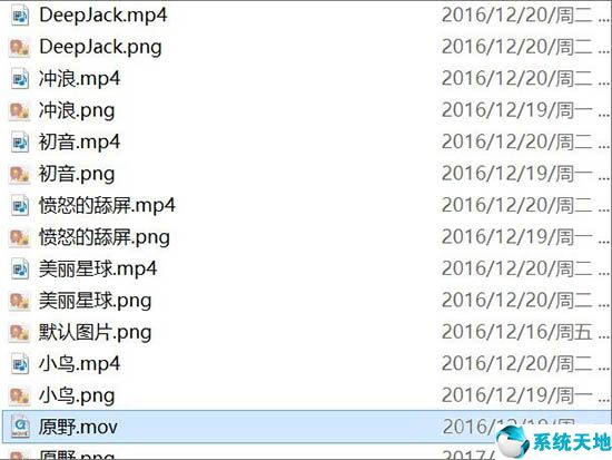 火萤视频桌面