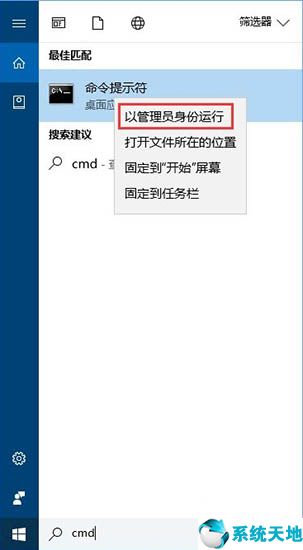 应用商店