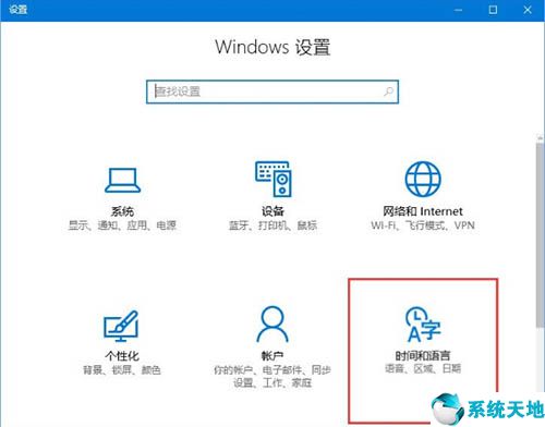 时间和语言