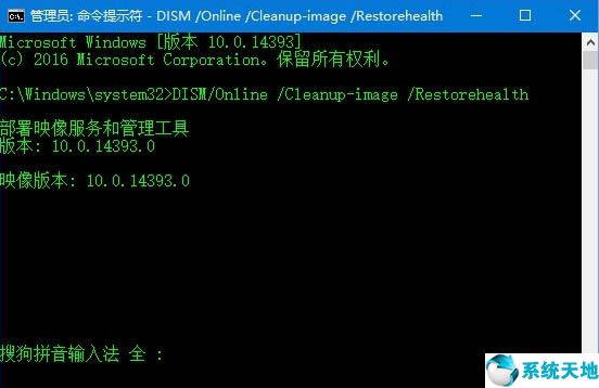 应用商店登录失败