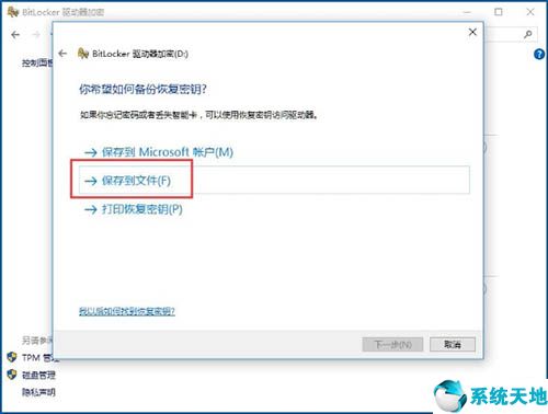 bitlocker