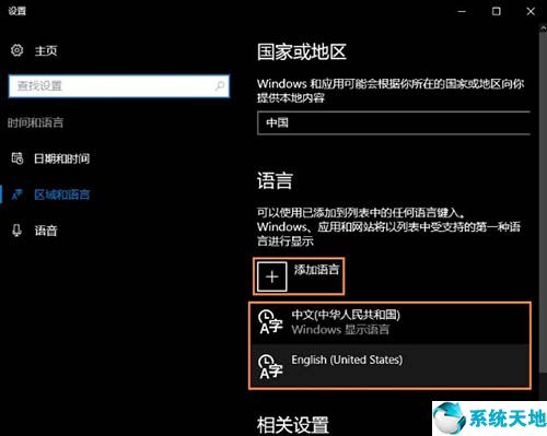 微软输入法