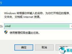 Win10專業(yè)版如何用命令來查看激活信息？