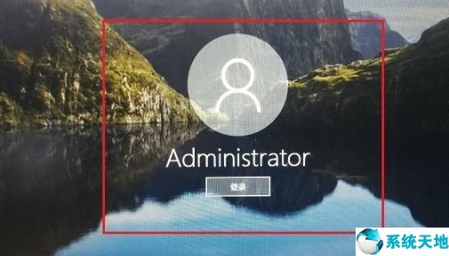 win10如何切换用户？win10切换用户的方法(2)