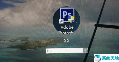 win10如何切换用户？win10切换用户的方法(4)