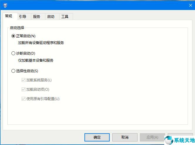 win102004开机黑屏怎么办？win102004开机黑屏的解决教程(3)