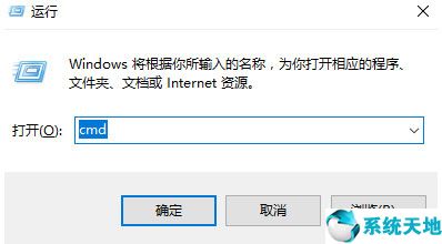 win102004开机黑屏怎么办？win102004开机黑屏的解决教程(1)