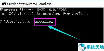 win102004开机黑屏怎么办？win102004开机黑屏的解决教程(2)