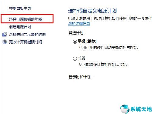 win102004键盘失灵怎么解决(6)