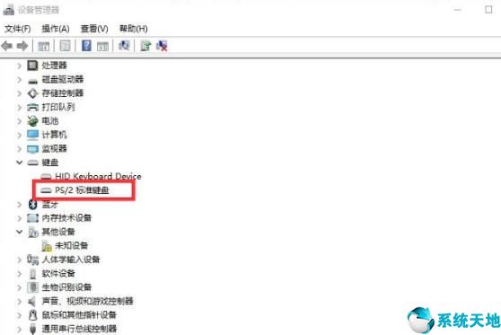 win102004键盘失灵怎么解决(1)