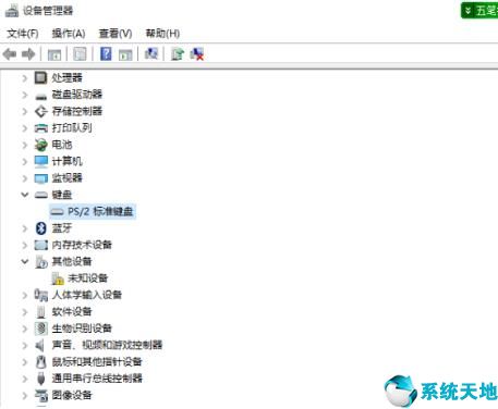 win102004键盘失灵怎么解决(2)