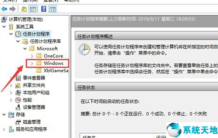 Win10的输入法突然无法使用怎么办(3)